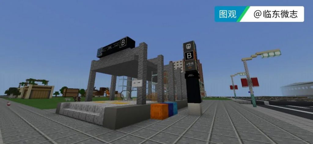 新版地徽