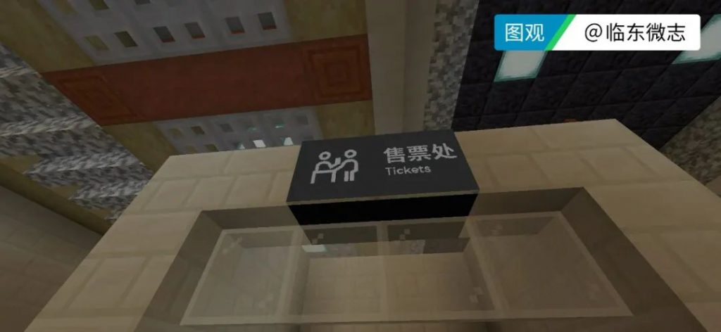 站内导向标识